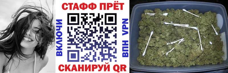 Купить закладку Метамфетамин  Каннабис  МЕФ  Гашиш  КОКАИН  Галлюциногенные грибы  Чёрмоз