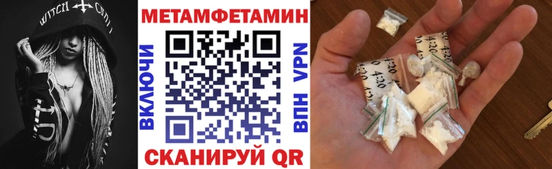 АМФ 97%  Купить закладки  Чёрмоз 