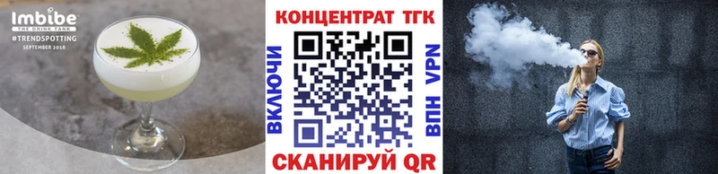 Cannafood марихуана  Купить где  Чёрмоз 