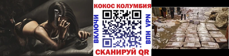 Купить где  Чёрмоз  КОКАИН 99% 