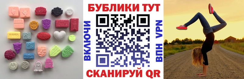 Купить  Чёрмоз  ЭКСТАЗИ круглые 
