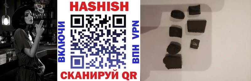 Купить  Чёрмоз  ГАШИШ гарик 