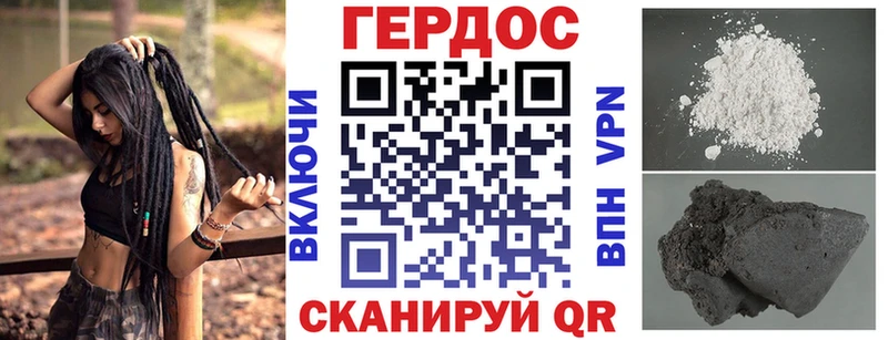 Купить  Чёрмоз  ГЕРОИН афганец 