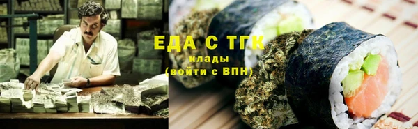 наркотики Лагань