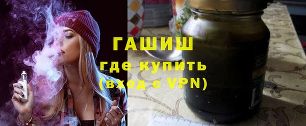 наркотики Лагань
