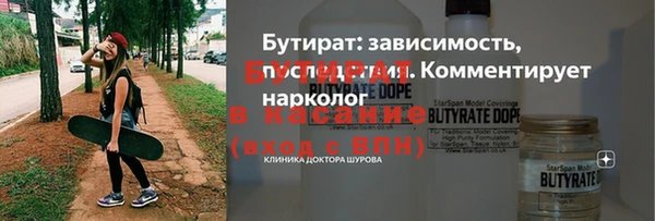 амф Ладушкин