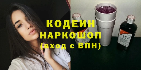 бошки Лабытнанги