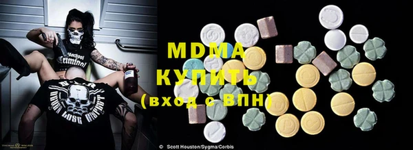 бошки Лабытнанги