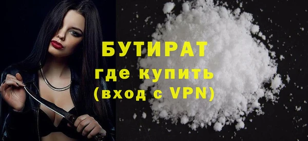 наркотики Лагань
