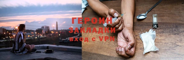 амф Ладушкин