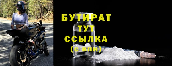наркотики Лагань