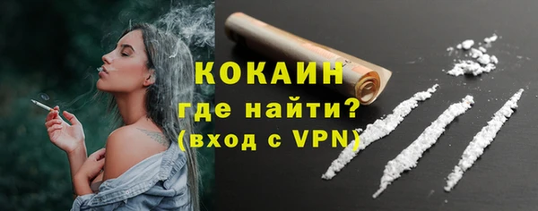 наркотики Лагань