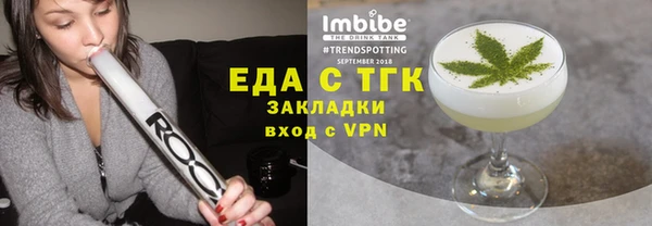 бошки Лабытнанги