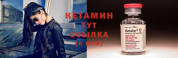 наркотики Лагань