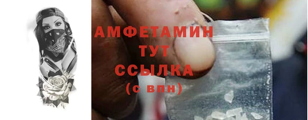 бошки Лабытнанги