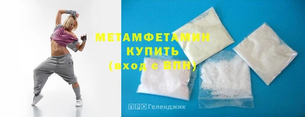 бошки Лабытнанги