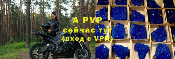 наркотики Лагань