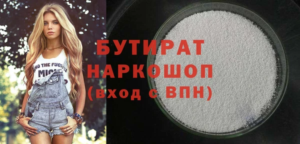 амф Ладушкин