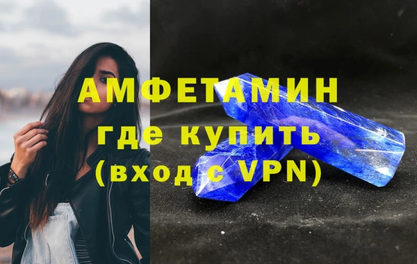 бошки Лабытнанги