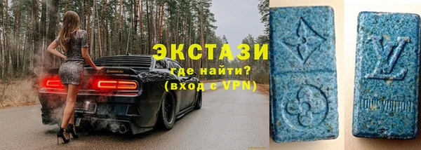 амф Ладушкин