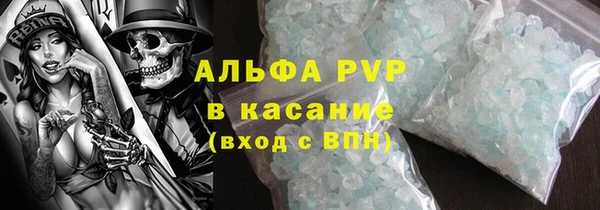 наркотики Лагань