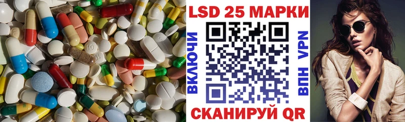 LSD-25 экстази кислота  Купить где  Чёрмоз 