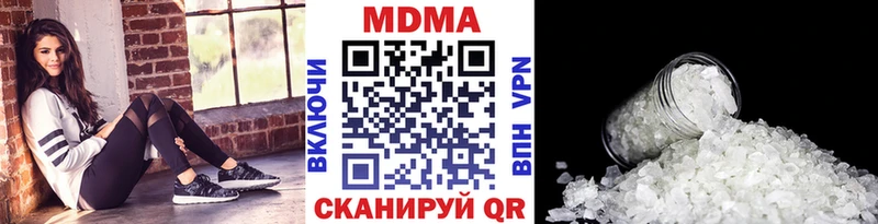 Купить закладки Чёрмоз МДМА молли