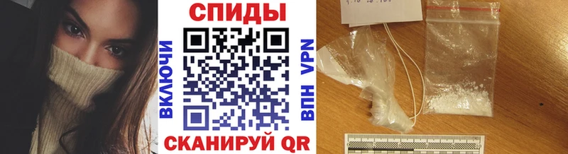 Купить  Чёрмоз  Метамфетамин кристалл 