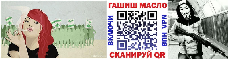 ТГК гашишное масло  Купить где  Чёрмоз 
