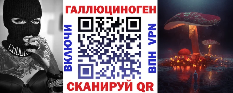 Купить закладки Чёрмоз Галлюциногенные грибы GOLDEN TEACHER